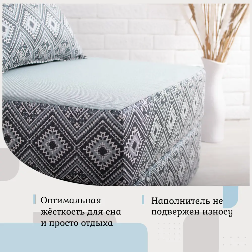 Фото 3 Кресло-кровать Edlen Коста 75x60x100 см рогожка цвет голубой Фото 3 Кресло-кровать Edlen Коста 75x60x100 см рогожка цвет голубой