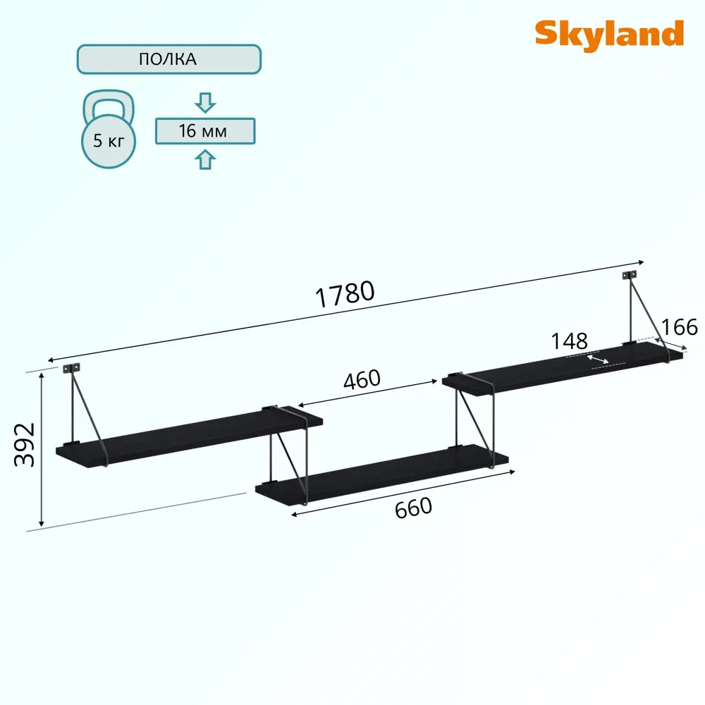 Фото 2 Настенная полка Skyland 178x16.6 см ЛДСП цвет дуб юкон модерн Фото 2 Настенная полка Skyland 178x16.6 см ЛДСП цвет дуб юкон модерн
