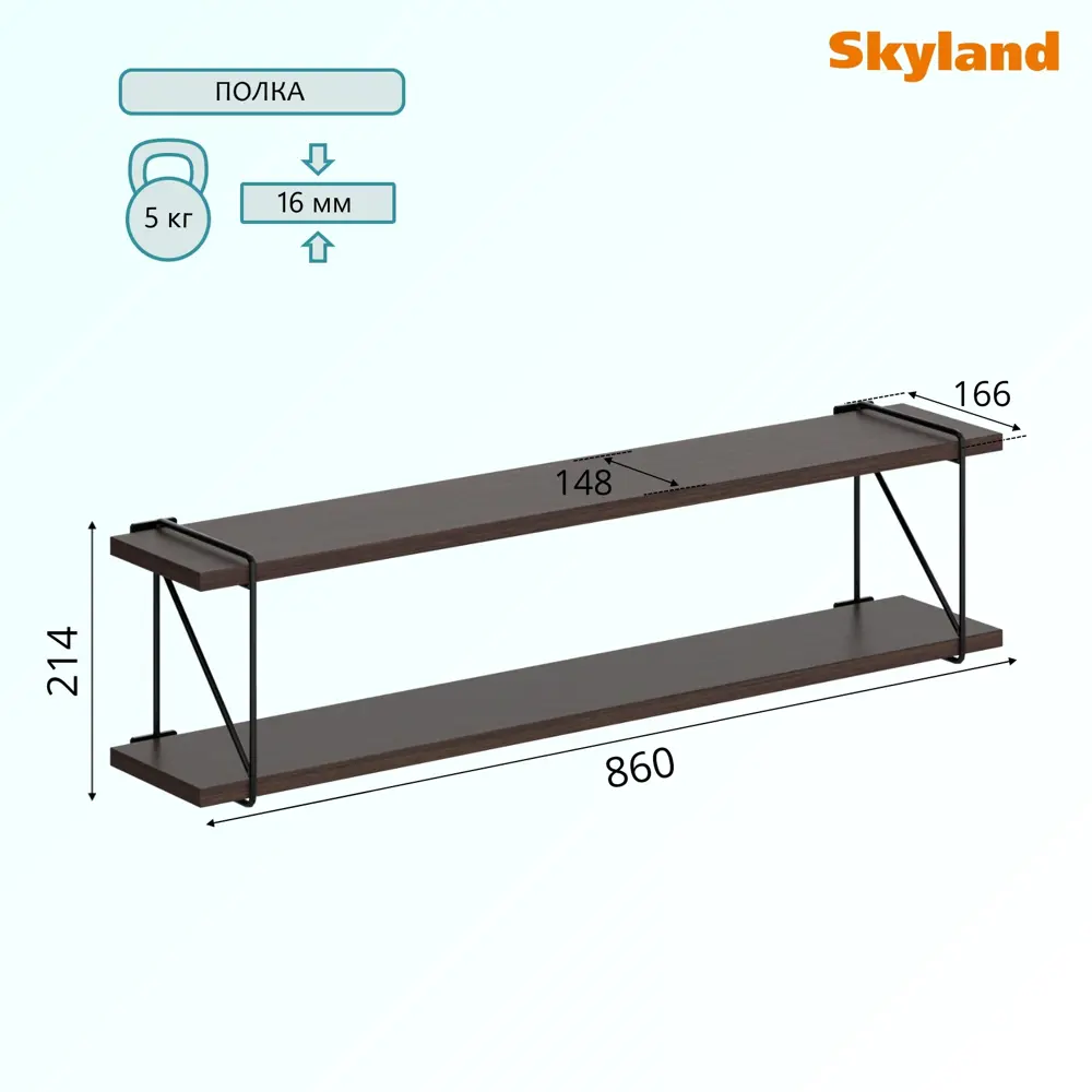 Фото 2 Настенная полка Skyland 86x16.6 см ЛДСП цвет дуб юкон модерн Фото 2 Настенная полка Skyland 86x16.6 см ЛДСП цвет дуб юкон модерн