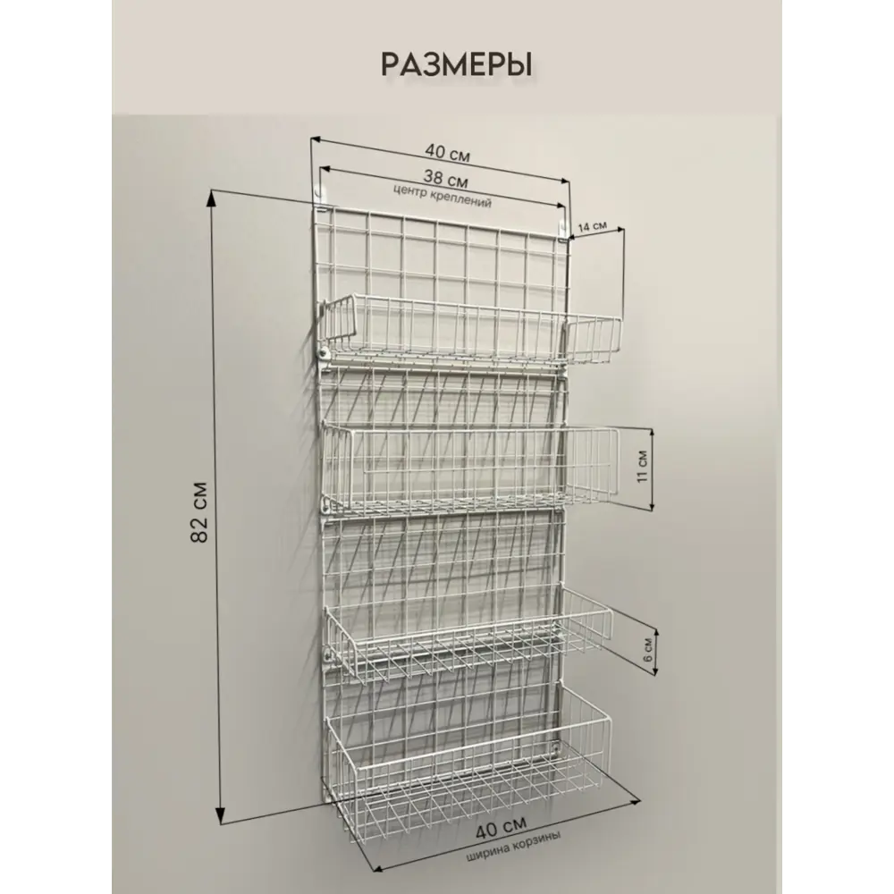 Фото 2 Полка Comfort casa 40x14 см металл цвет белый