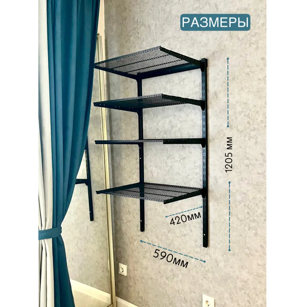 Фото 9 Гардеробная система Comfort casa 59x121x42 см цвет черный Фото 9 Гардеробная система Comfort casa 59x121x42 см цвет черный