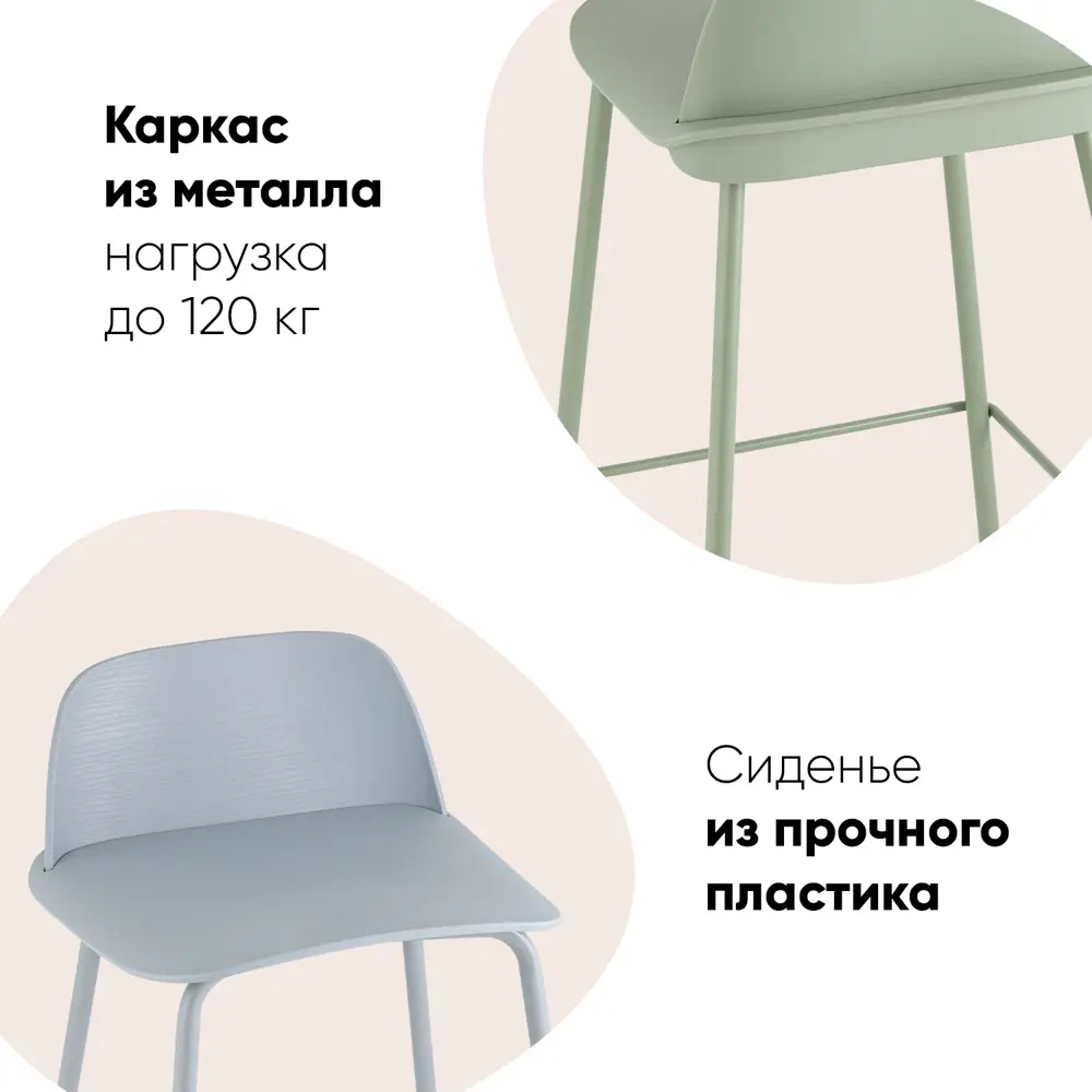Фото 2 Барный стул Стул груп Mist 47x80x47 см цвет желтый Фото 2 Барный стул Стул груп Mist 47x80x47 см цвет желтый