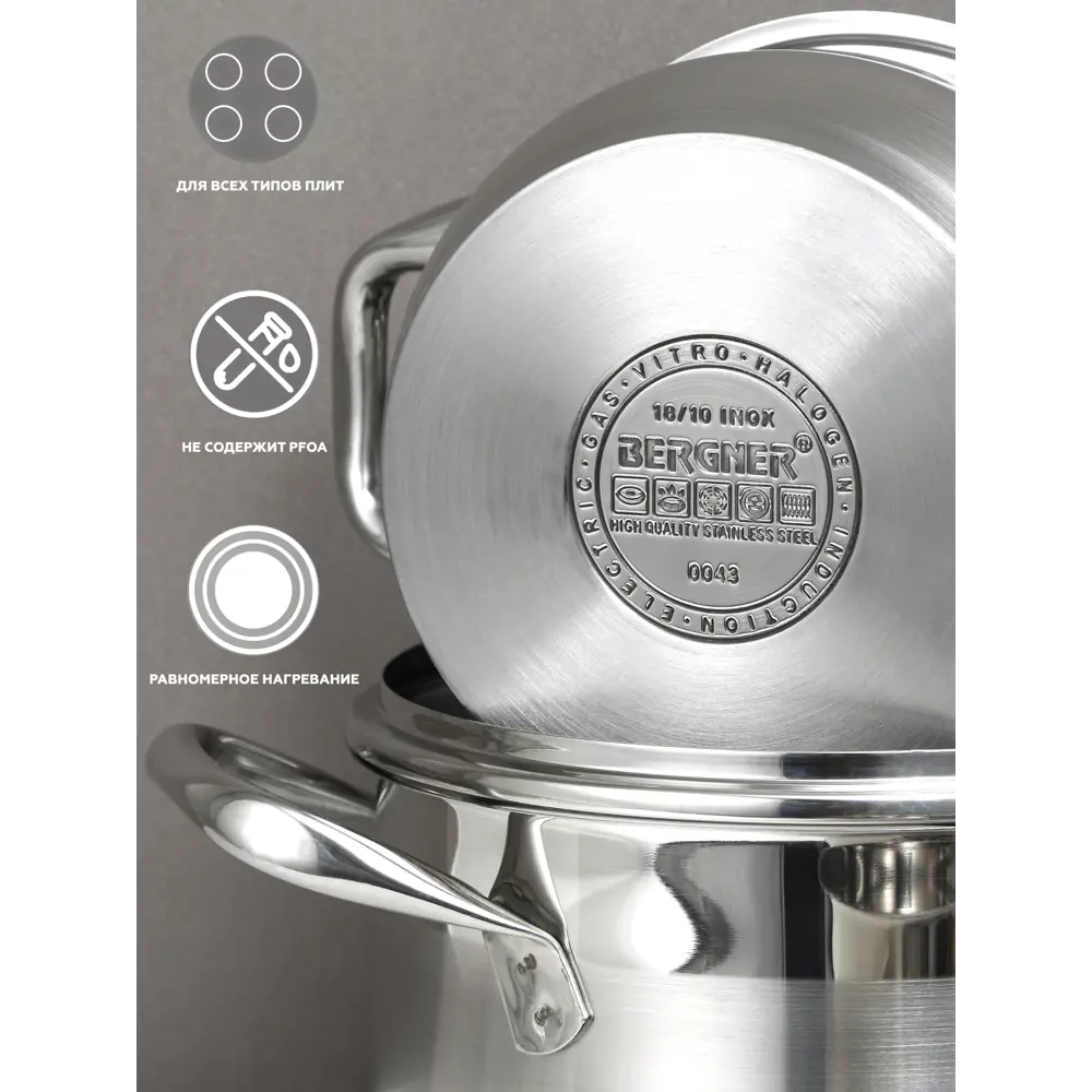 Фото 2 Ковш кухонный 1.3 л без крышки Bergner BG-33990-MM нержавеющая сталь цвет серебристый Фото 2 Ковш кухонный 1.3 л без крышки Bergner BG-33990-MM нержавеющая сталь цвет серебристый