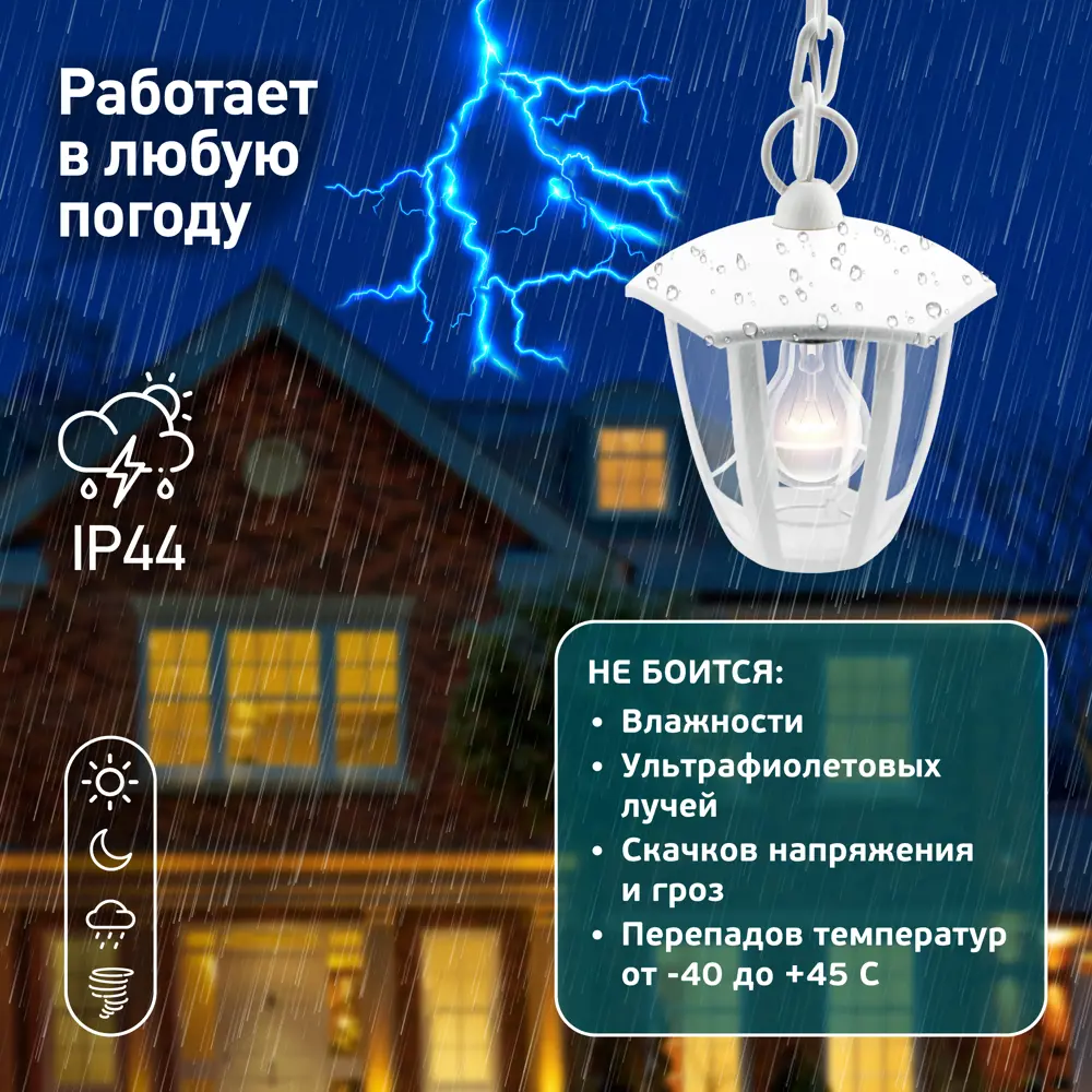 Фото 3 Светильник подвесной уличный ЭРА НСУ 07-40-002 Марсель 1 Б0051204 E27 60 Вт IP44 Фото 3 Светильник подвесной уличный ЭРА НСУ 07-40-002 Марсель 1 Б0051204 E27 60 Вт IP44
