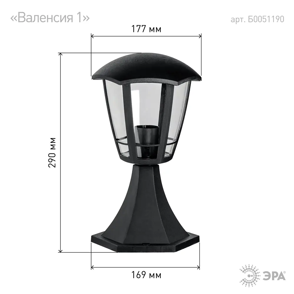 Фото 3 Светильник ландшафтный светодиодный ЭРА НТУ 07-40-003 Валенсия 1 30.5 см цвет черный Фото 3 Светильник ландшафтный светодиодный ЭРА НТУ 07-40-003 Валенсия 1 30.5 см цвет черный