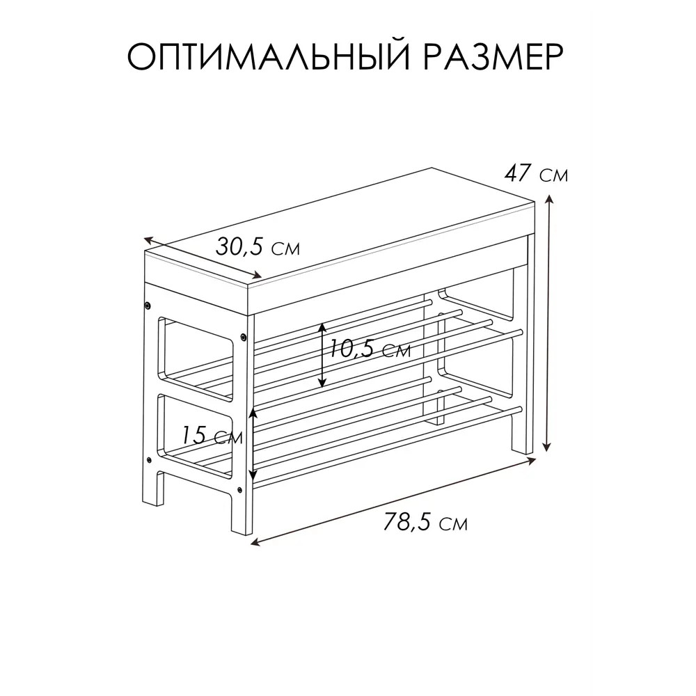 Фото 2 Банкетка Glider Грейс 79x48x31 см цвет цвет орех Фото 2 Банкетка Glider Грейс 79x48x31 см цвет цвет орех