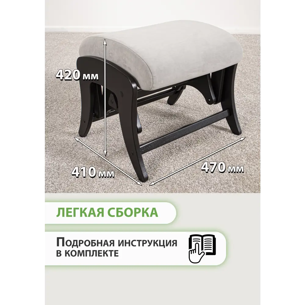 Фото 5 Пуф Glider Модель Р 42x47 см цвет венге Фото 5 Пуф Glider Модель Р 42x47 см цвет венге