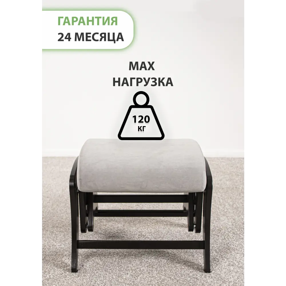 Фото 4 Пуф Glider Модель Р 42x47 см цвет венге Фото 4 Пуф Glider Модель Р 42x47 см цвет венге