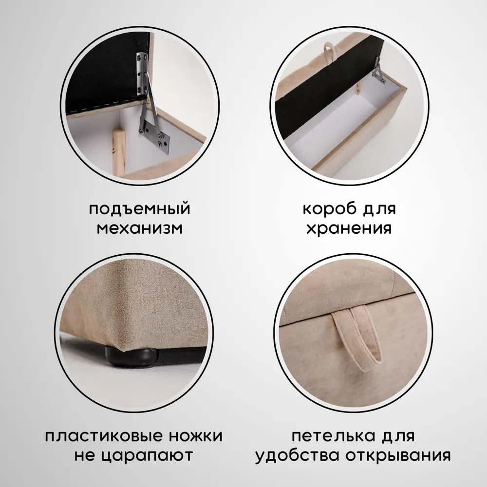 Фото 3 Пуф Brendoss Рио Классик 35x46 см цвет бежевый Фото 3 Пуф Brendoss Рио Классик 35x46 см цвет бежевый
