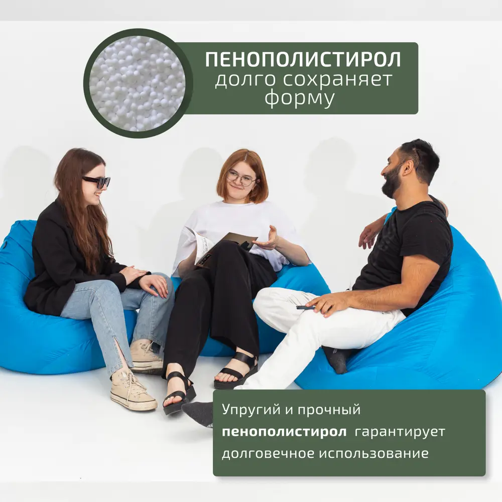 Фото 4 Кресло-мешок Cityhd Оксфорд2XL 105x70 см цвет голубой