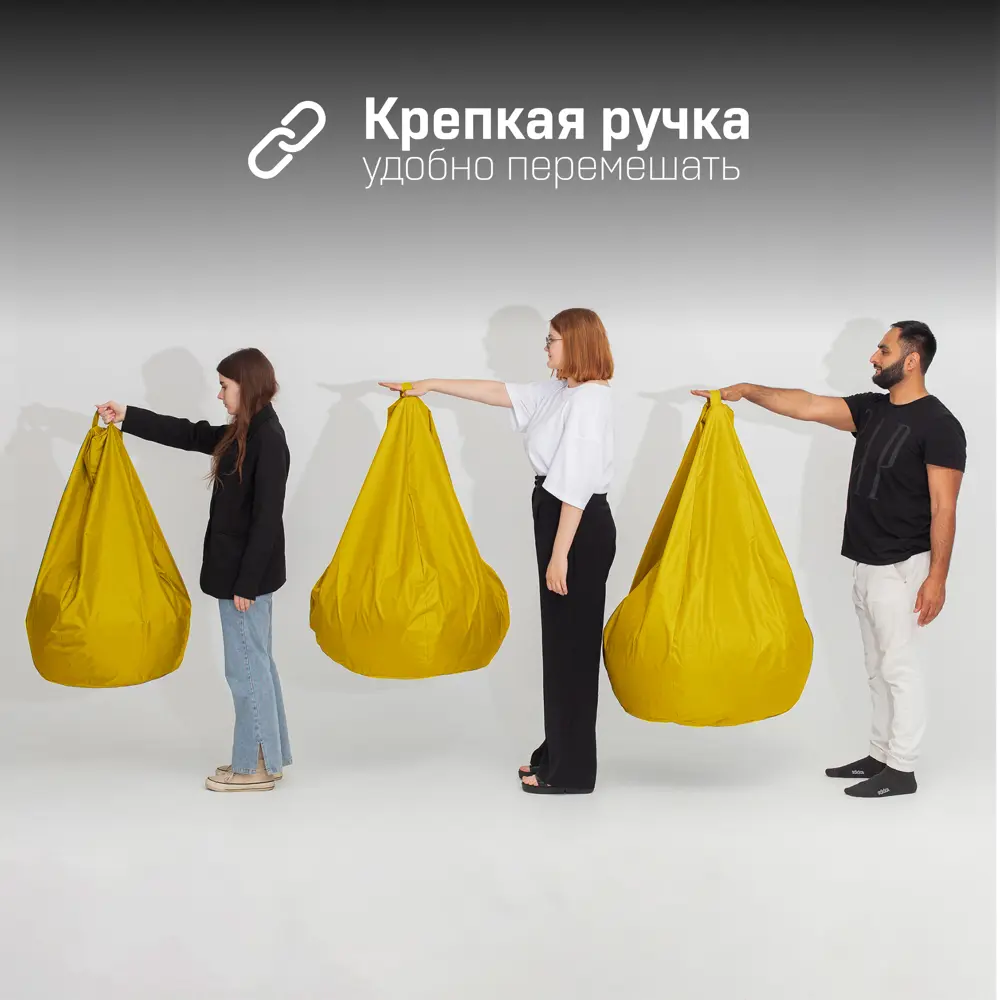 Фото 5 Кресло-мешок Cityhd Оксфорд4XL 120x90 см цвет желтый Фото 5 Кресло-мешок Cityhd Оксфорд4XL 120x90 см цвет желтый