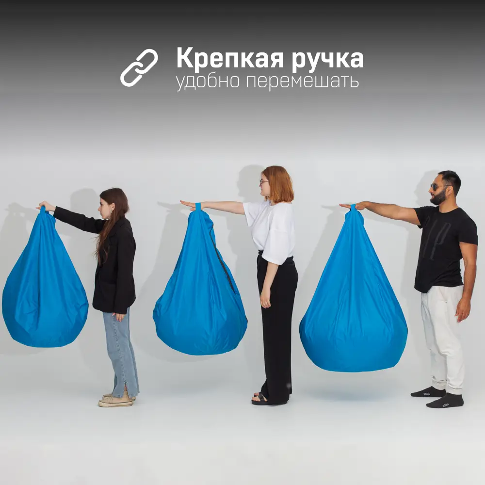 Фото 5 Кресло-мешок Cityhd Оксфорд2XL 105x70 см цвет голубой