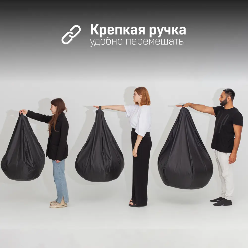 Фото 5 Кресло-мешок Cityhd Оксфорд4XL 120x90 см цвет черный Фото 5 Кресло-мешок Cityhd Оксфорд4XL 120x90 см цвет черный