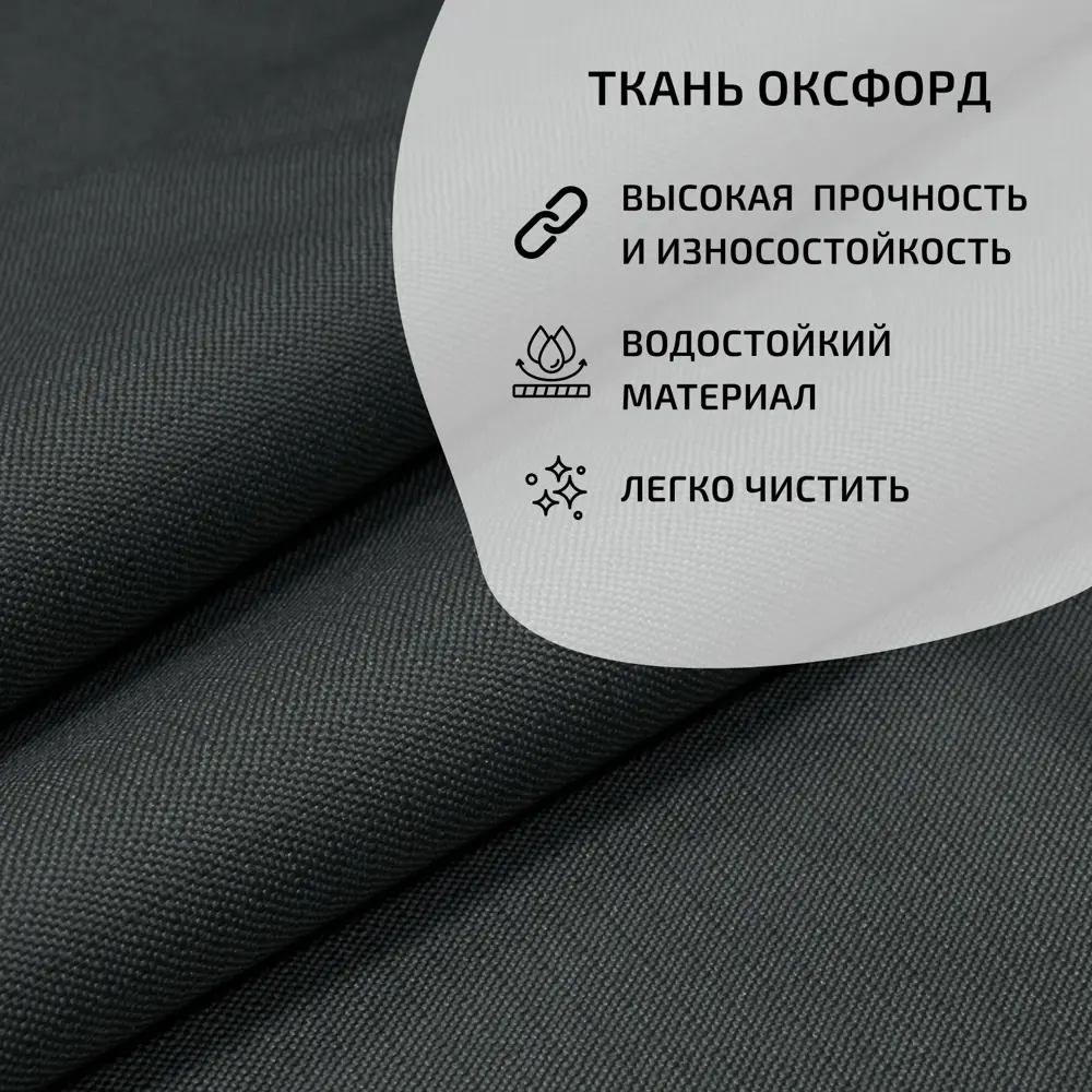 Фото 7 Кресло-мешок Cityhd Оксфорд4XL 120x90 см цвет черный Фото 7 Кресло-мешок Cityhd Оксфорд4XL 120x90 см цвет черный