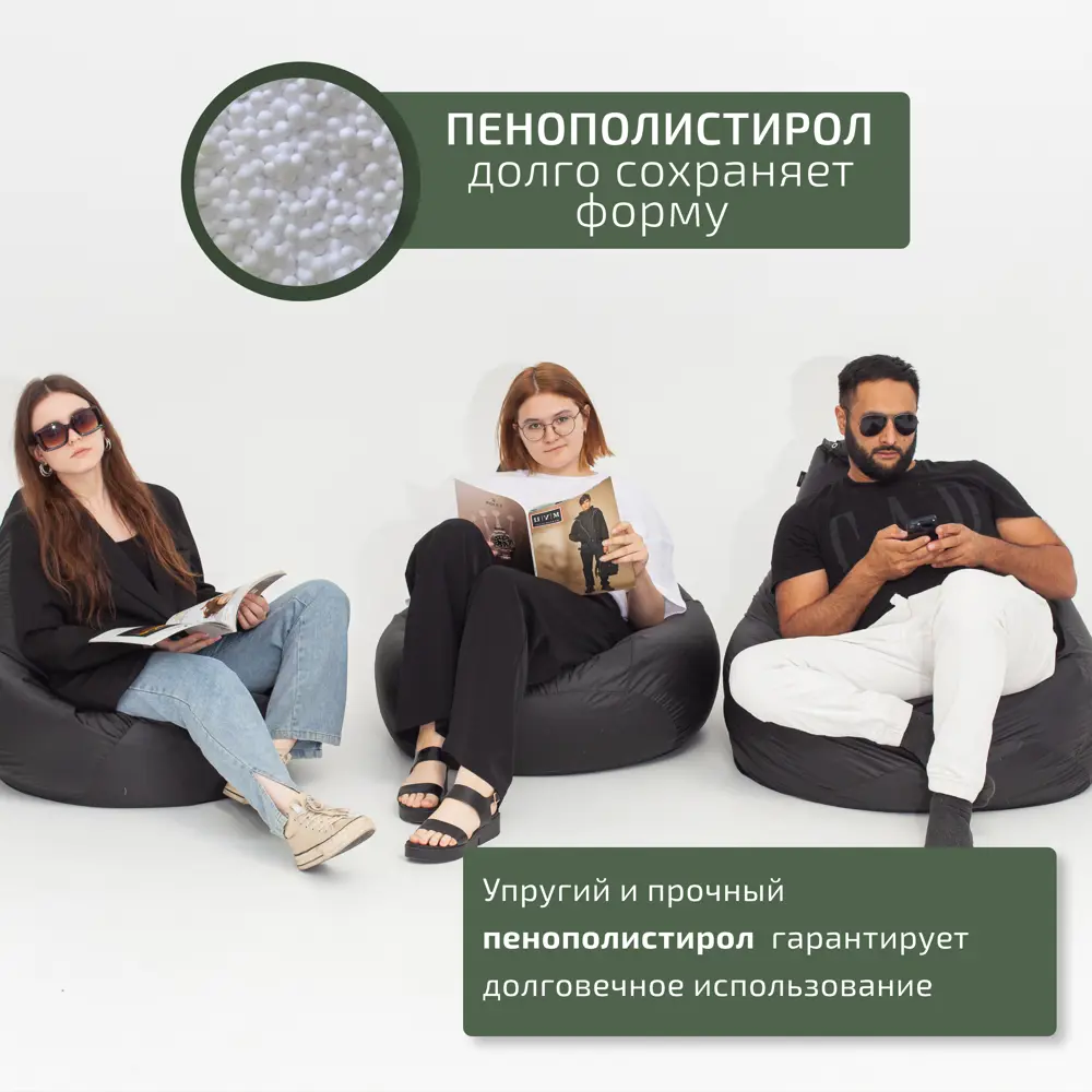 Фото 4 Кресло-мешок Cityhd Оксфорд4XL 120x90 см цвет черный Фото 4 Кресло-мешок Cityhd Оксфорд4XL 120x90 см цвет черный