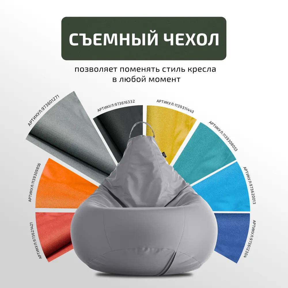 Фото 6 Кресло-мешок Cityhd Оксфорд XL 95x60 см цвет синий Фото 6 Кресло-мешок Cityhd Оксфорд XL 95x60 см цвет синий