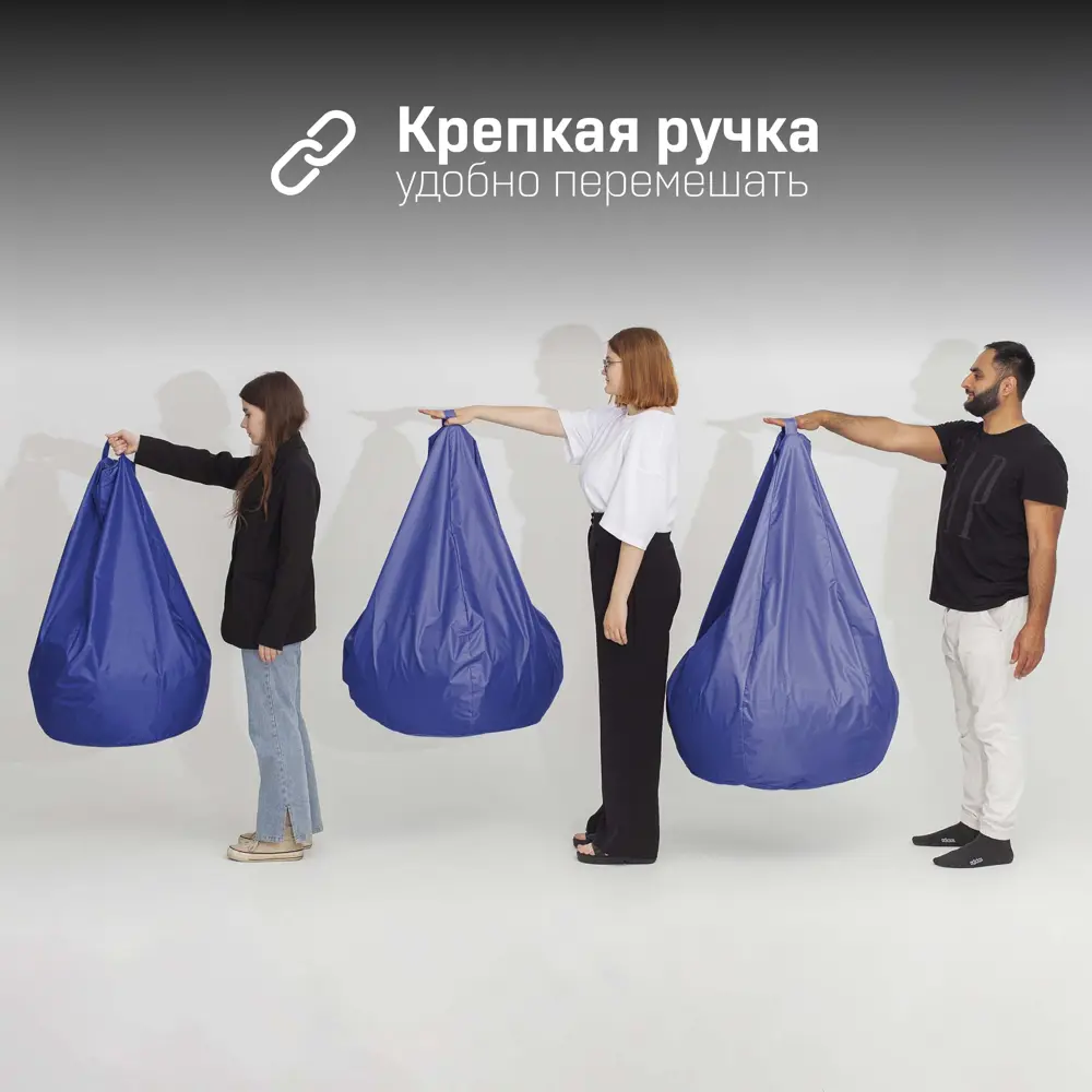 Фото 5 Кресло-мешок Cityhd Оксфорд XL 95x60 см цвет синий Фото 5 Кресло-мешок Cityhd Оксфорд XL 95x60 см цвет синий