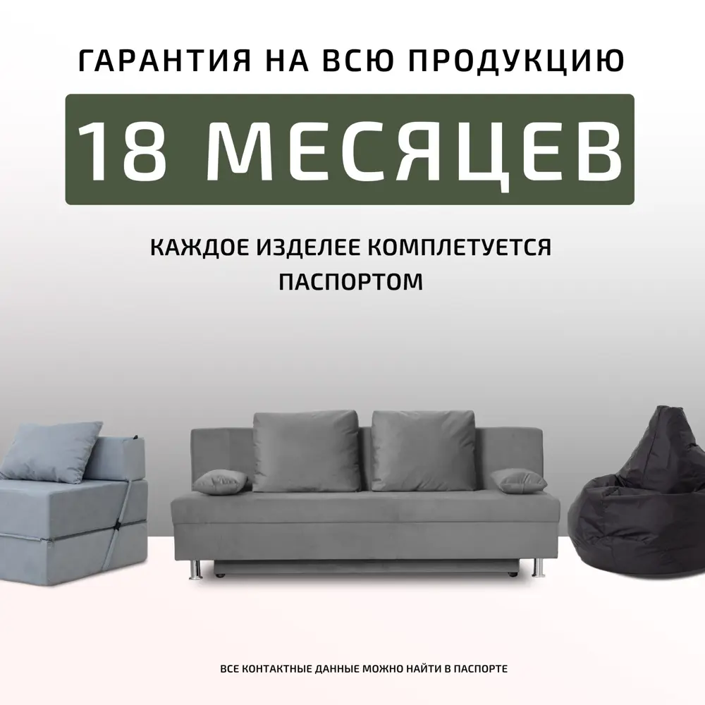 Фото 10 Кресло-мешок Cityhd 4XL 40x120 см цвет фиолетовый
