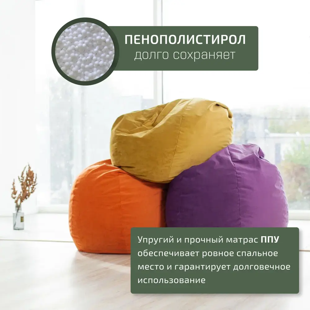 Фото 4 Кресло-мешок Cityhd 4XL 40x120 см цвет оранжевый Фото 4 Кресло-мешок Cityhd 4XL 40x120 см цвет оранжевый
