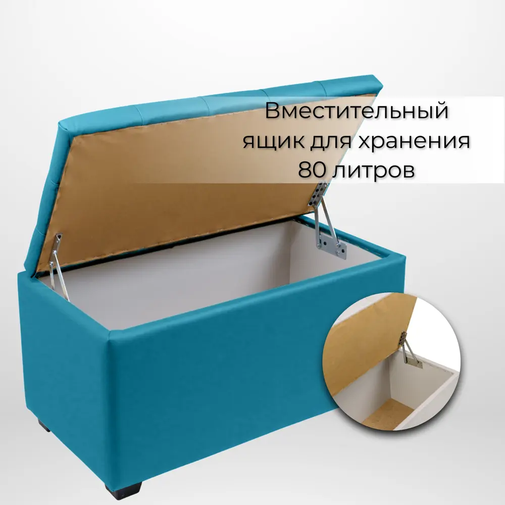 Фото 3 Пуф Динс 40x42 см цвет бирюзовый Фото 3 Пуф Динс 40x42 см цвет бирюзовый