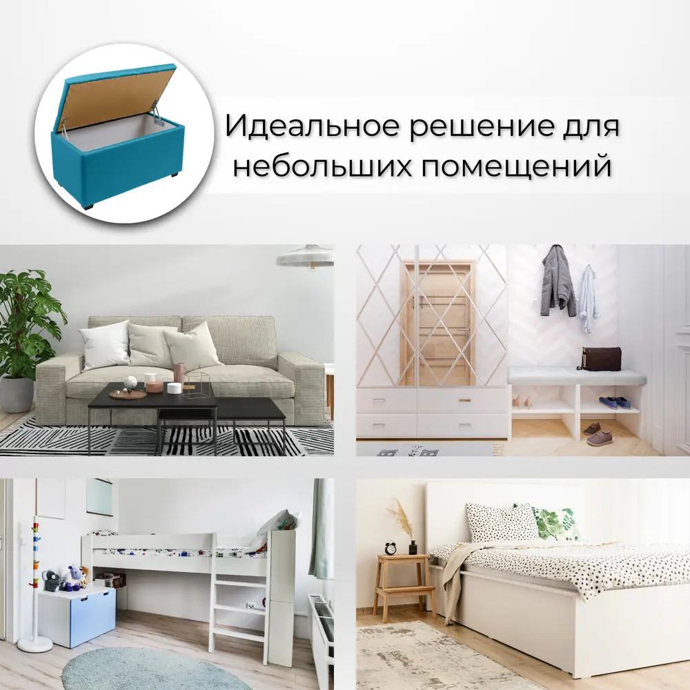 Фото 7 Пуф Динс 40x42 см цвет бирюзовый Фото 7 Пуф Динс 40x42 см цвет бирюзовый