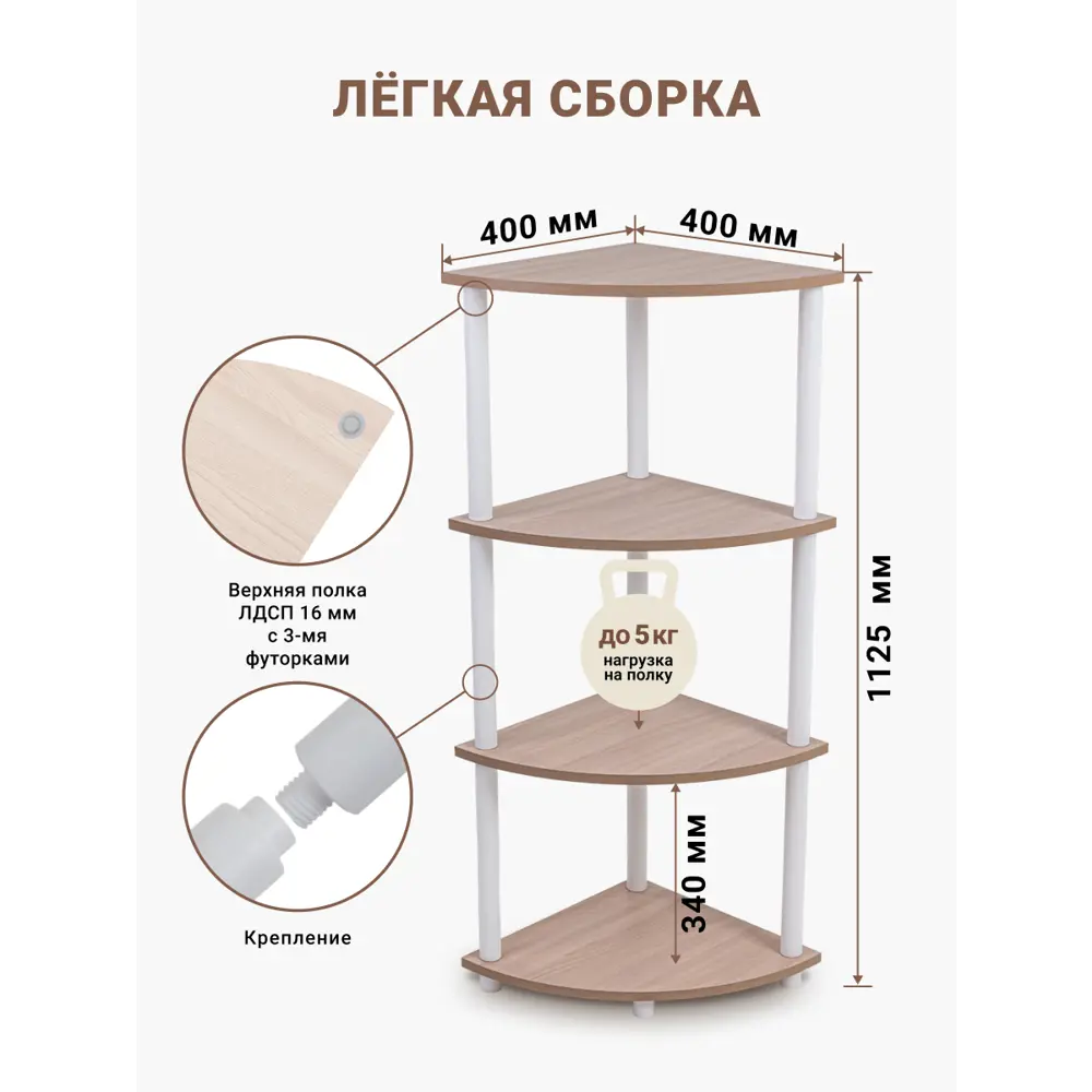 Фото 2 Стеллаж Gastrorag 1110/4W 40x112.5x40 см ЛДСП цвет ясень шимо светлый Фото 2 Стеллаж Gastrorag 1110/4W 40x112.5x40 см ЛДСП цвет ясень шимо светлый