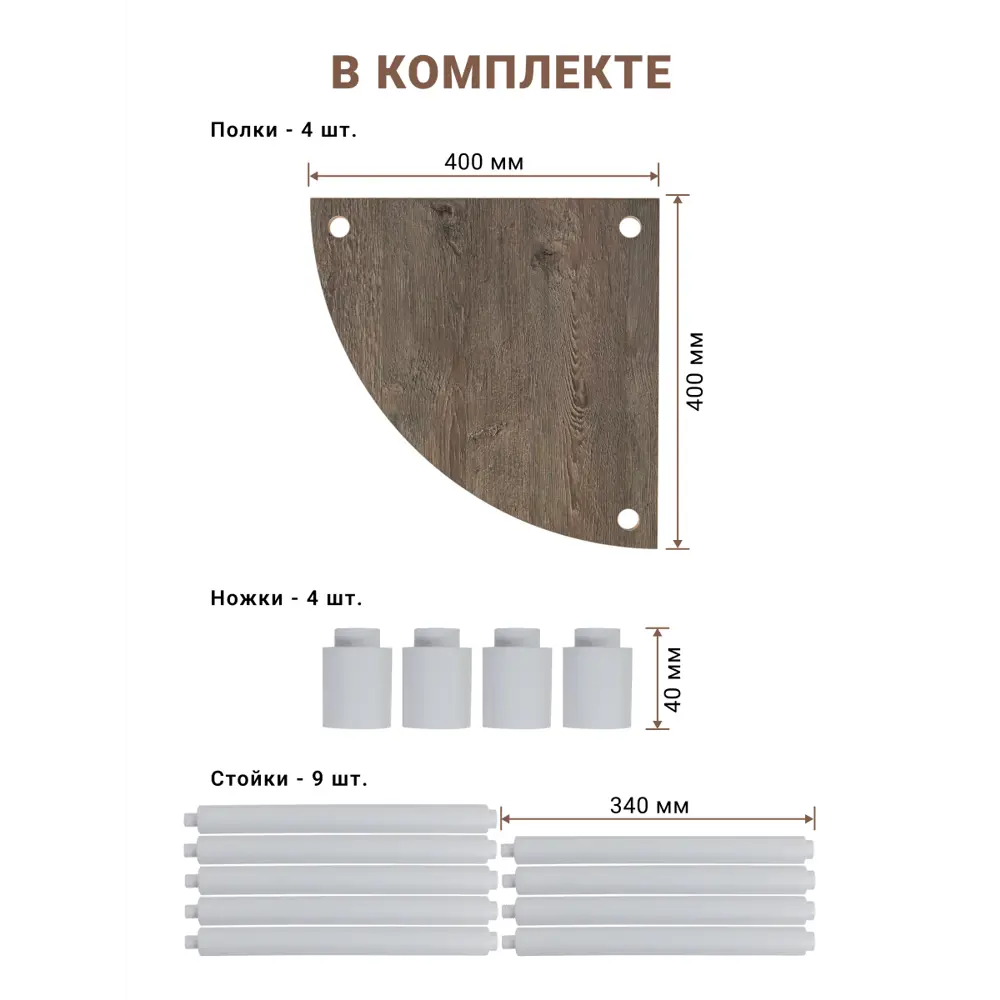 Фото 4 Стеллаж Gastrorag 1110/4W 40x112.5x40 см ЛДСП цвет коричневый Фото 4 Стеллаж Gastrorag 1110/4W 40x112.5x40 см ЛДСП цвет коричневый