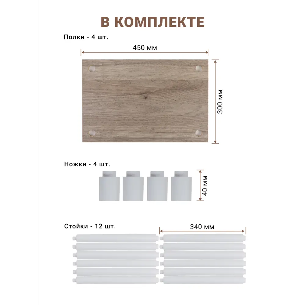 Фото 4 Стеллаж Gastrorag 30x112.5x45 см ЛДСП цвет серо-коричневый Фото 4 Стеллаж Gastrorag 30x112.5x45 см ЛДСП цвет серо-коричневый