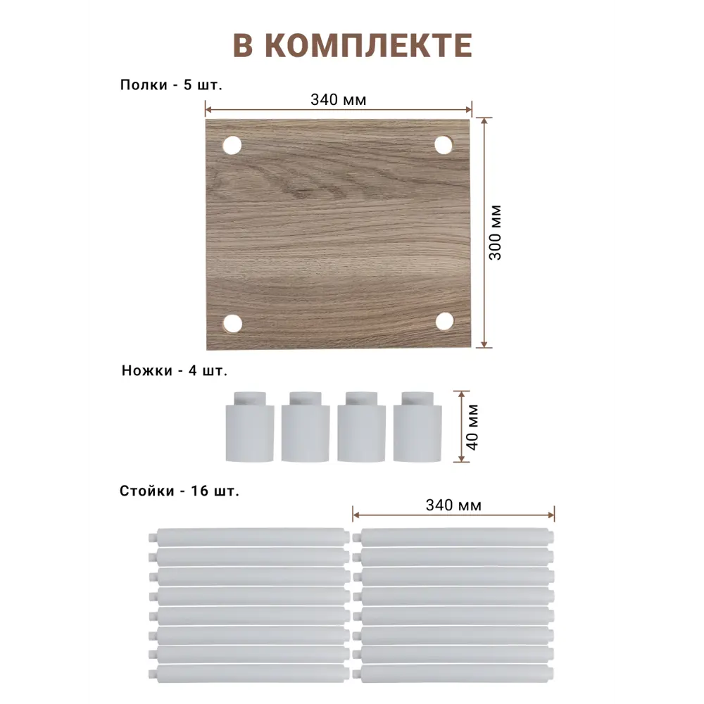 Фото 4 Стеллаж Gastrorag 30x148.50x34 см ЛДСП цвет серо-коричневый