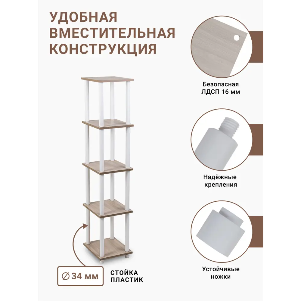 Фото 3 Стеллаж Gastrorag 30x148.50x34 см ЛДСП цвет светло-бежевый Фото 3 Стеллаж Gastrorag 30x148.50x34 см ЛДСП цвет светло-бежевый