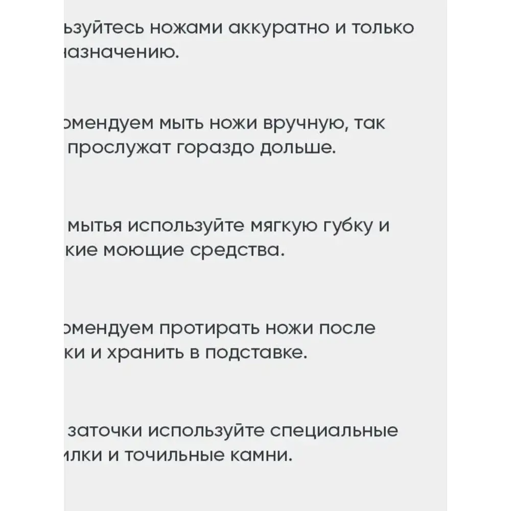 Фото 4 Нож для нарезки 22302-Tr Taller 20 цвет черный Фото 4 Нож для нарезки 22302-Tr Taller 20 цвет черный