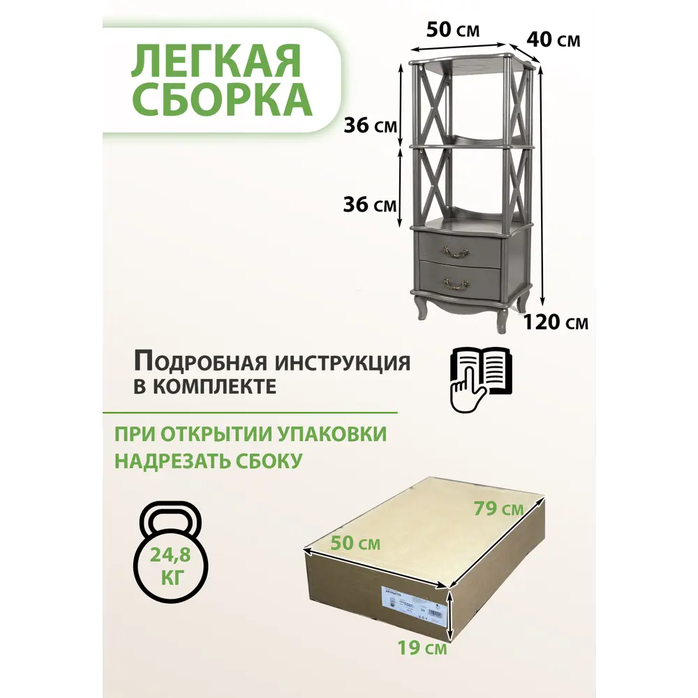 Фото 5 Этажерка с ящиками Glider 50x120x40 см 2 ящика МДФ цвет серый Фото 5 Этажерка с ящиками Glider 50x120x40 см 2 ящика МДФ цвет серый