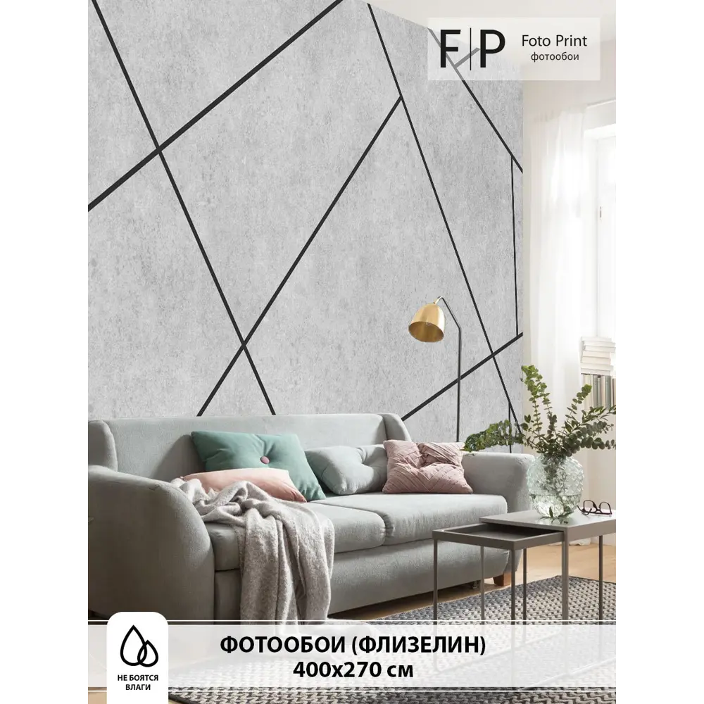 Фото Фотообои флизелиновые Foto print Геометрический Узор 400x270 см 25-214-А-4-2.7 Фото Фотообои флизелиновые Foto print Геометрический Узор 400x270 см 25-214-А-4-2.7
