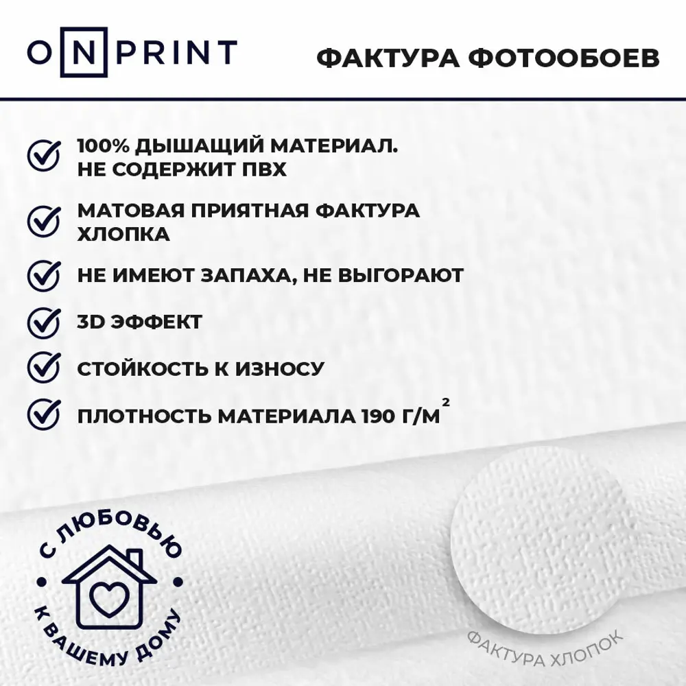 Фото 12 Фотообои Onprint Природа 200x270 см Light touch 3_кф_2x2.7 Фото 12 Фотообои Onprint Природа 200x270 см Light touch 3_кф_2x2.7