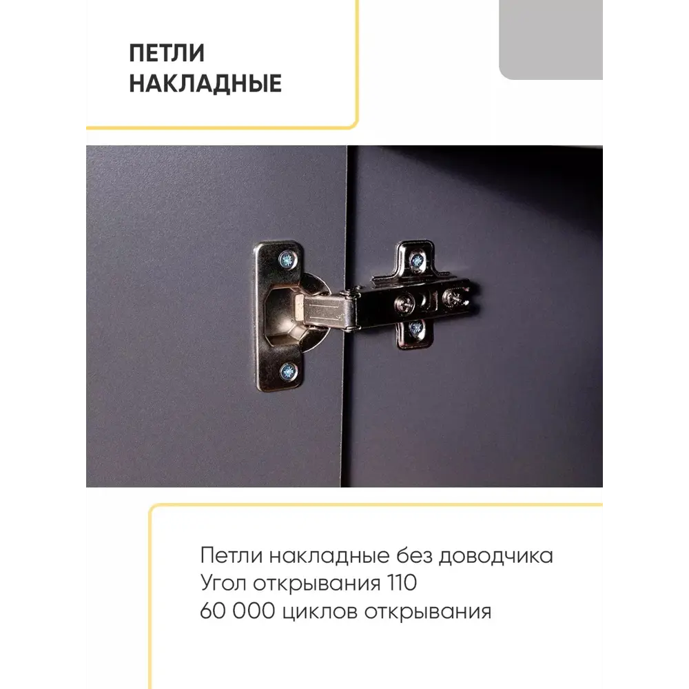 Фото 5 Кухонный гарнитур Doma Орса 160x217x60 см ЛДСП цвет графит Фото 5 Кухонный гарнитур Doma Орса 160x217x60 см ЛДСП цвет графит
