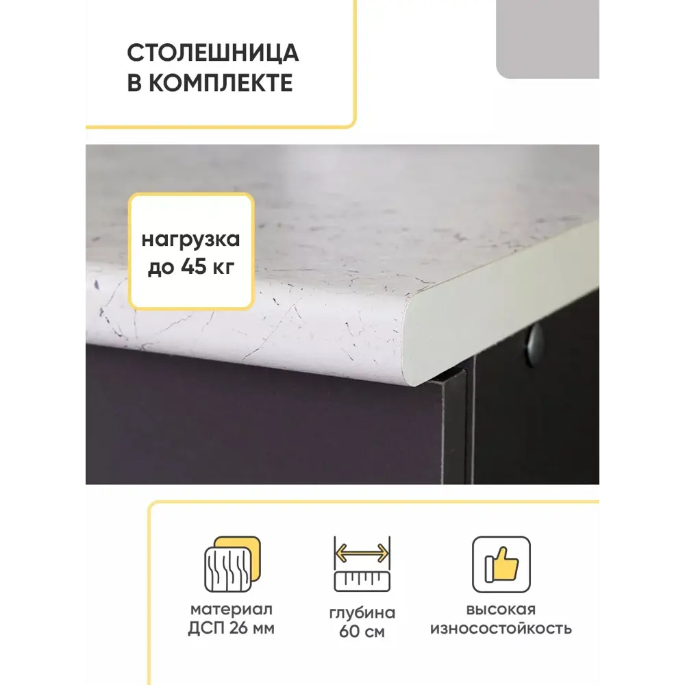 Фото 4 Кухонный гарнитур Doma Орса 140x217x60 см ЛДСП цвет графит Фото 4 Кухонный гарнитур Doma Орса 140x217x60 см ЛДСП цвет графит