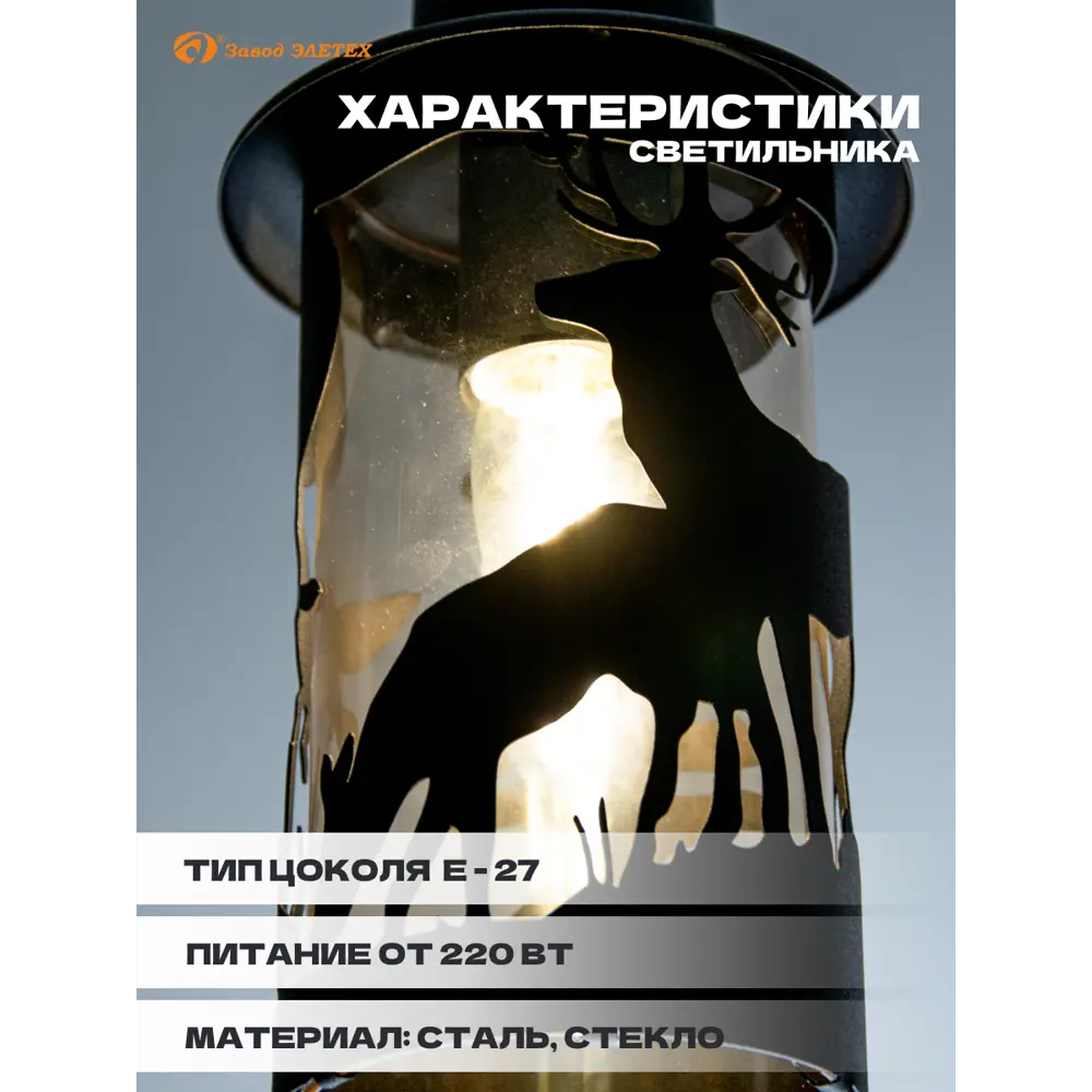 Фото 3 Светильник уличный подвесной Завод элетех 1030480558 100 Вт IP43 с датчиком движения и освещенности цвет белый Фото 3 Светильник уличный подвесной Завод элетех 1030480558 100 Вт IP43 с датчиком движения и освещенности цвет белый