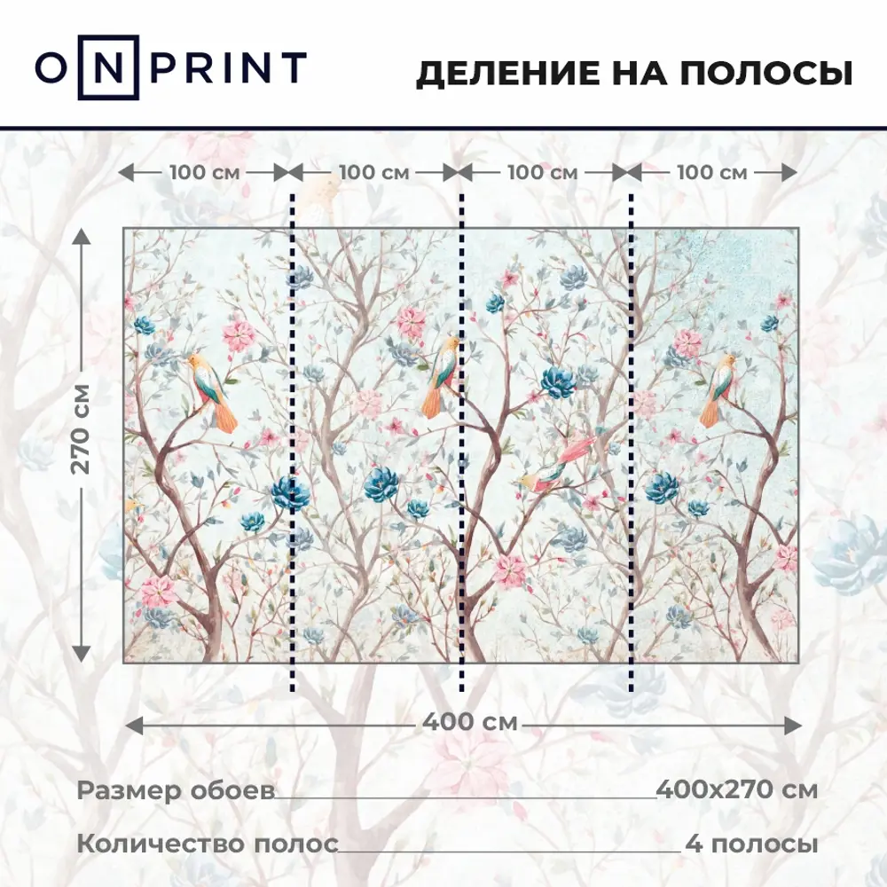 Фото 3 Фотообои винил на флизелине Onprint 400x270 см Birds house Фото 3 Фотообои винил на флизелине Onprint 400x270 см Birds house