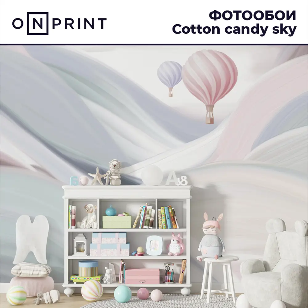 Фото 2 Фотообои виниловые на флизелине OnPrint 200x270 см Cotton Candy Sky Фото 2 Фотообои виниловые на флизелине OnPrint 200x270 см Cotton Candy Sky