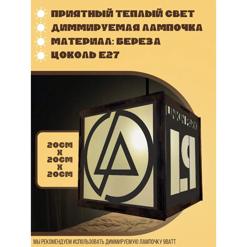 Фото 2 Светильник подвесной Бруталити Arthur one l linkin park - 3028 Podvesnoy-l-gsun-210123-0029 1 лампы 10 м² цвет коричневый Фото 2 Светильник подвесной Бруталити Arthur one l linkin park - 3028 Podvesnoy-l-gsun-210123-0029 1 лампы 10 м² цвет коричневый