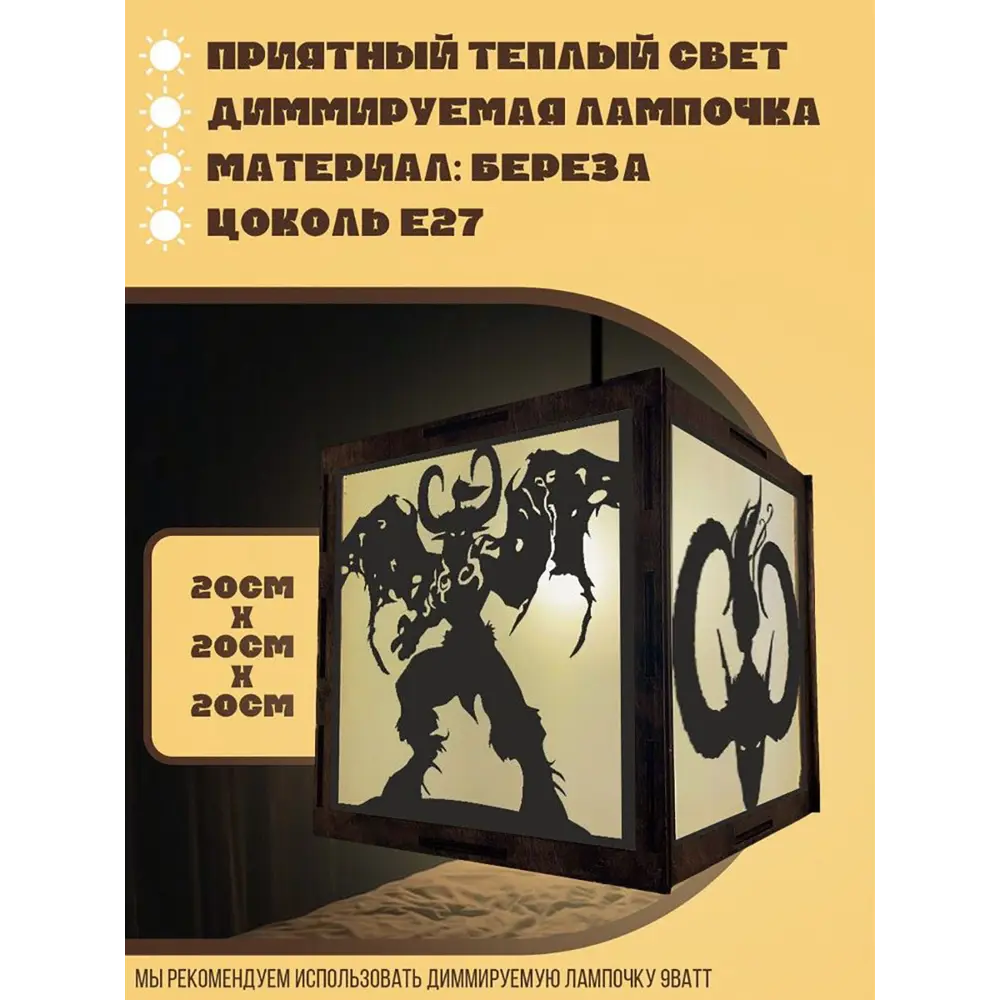 Фото 2 Светильник подвесной Бруталити Arthur one l игры world of warcraft - 3038 Podvesnoy-l-og-210123-0039 1 лампы 10 м² цвет коричневый Фото 2 Светильник подвесной Бруталити Arthur one l игры world of warcraft - 3038 Podvesnoy-l-og-210123-0039 1 лампы 10 м² цвет коричневый