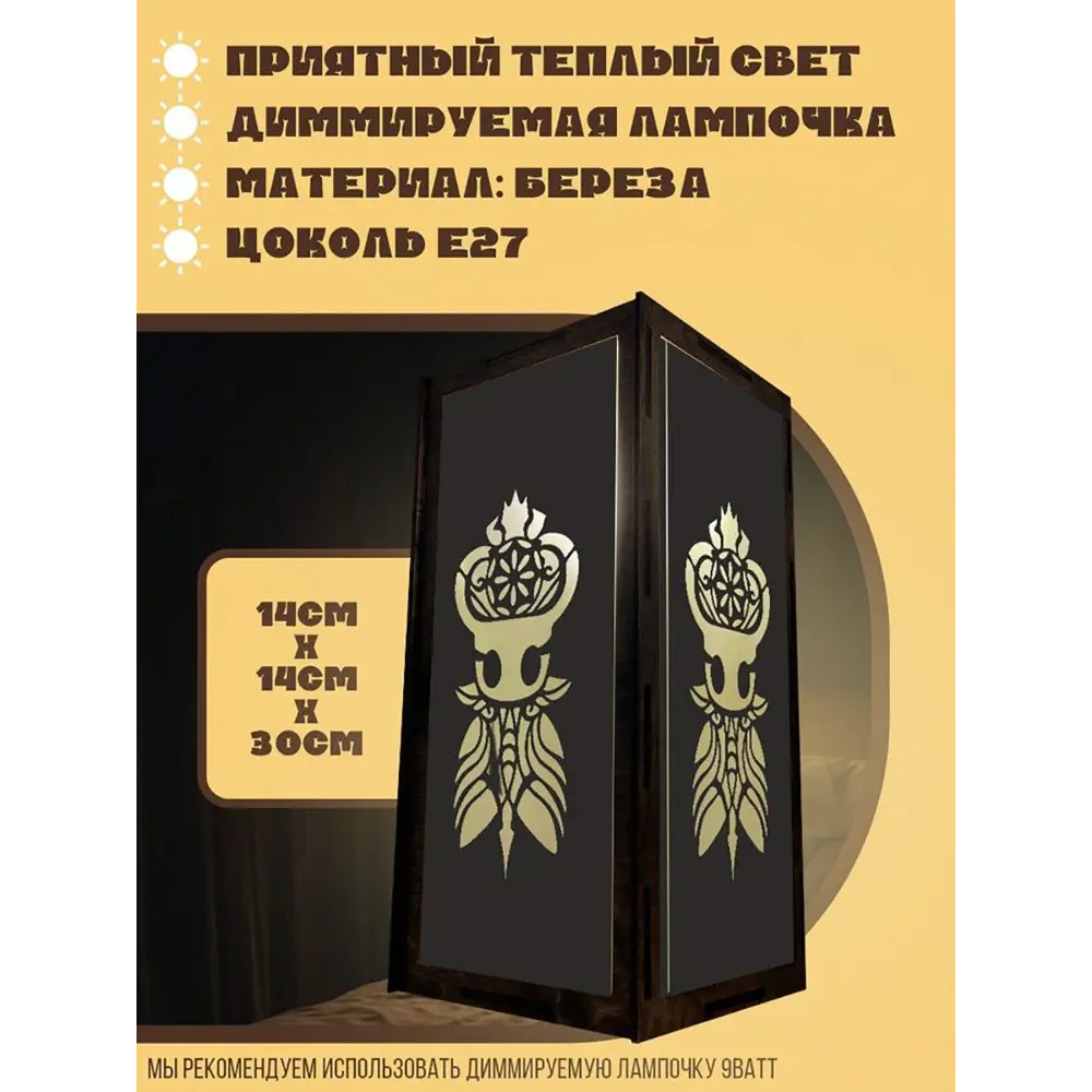 Фото 2 Светильник подвесной Бруталити Arthur one m игры hollow knight - 2531 Podvesnoy-m-gsun-210123-0032 1 лампы 5 м² цвет коричневый Фото 2 Светильник подвесной Бруталити Arthur one m игры hollow knight - 2531 Podvesnoy-m-gsun-210123-0032 1 лампы 5 м² цвет коричневый