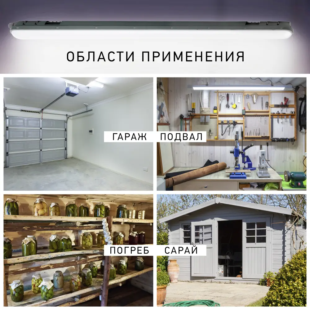 Фото 3 Светильник линейный светодиодный Эра SPP-201-0-40K-036 123.5 мм 36 Вт нейтральный белый свет Фото 3 Светильник линейный светодиодный Эра SPP-201-0-40K-036 123.5 мм 36 Вт нейтральный белый свет