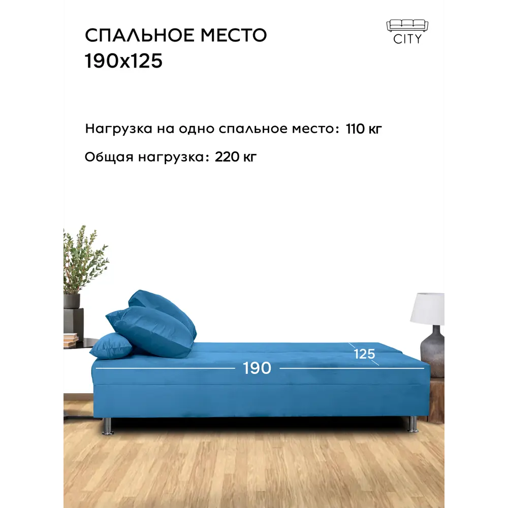 Фото 3 Раскладной диван Cityhd прямой диван 190x73x73 см велюр цвет синий Фото 3 Раскладной диван Cityhd прямой диван 190x73x73 см велюр цвет синий
