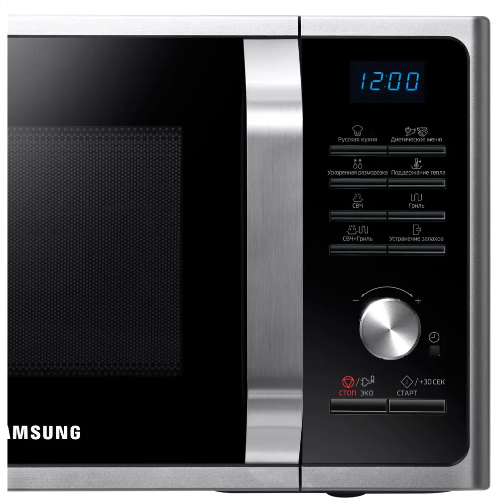 Фото 5 Отдельностоящая микроволновая печь Samsung MG23F302TQS/BW 23 л 48.9x27.5x39.2 см цвет серебристый Фото 5 Отдельностоящая микроволновая печь Samsung MG23F302TQS/BW 23 л 48.9x27.5x39.2 см цвет серебристый