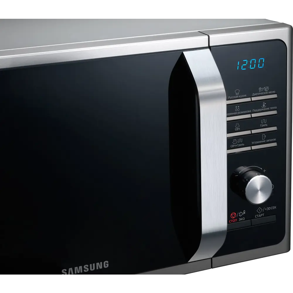 Фото 4 Отдельностоящая микроволновая печь Samsung MG23F302TQS/BW 23 л 48.9x27.5x39.2 см цвет серебристый Фото 4 Отдельностоящая микроволновая печь Samsung MG23F302TQS/BW 23 л 48.9x27.5x39.2 см цвет серебристый