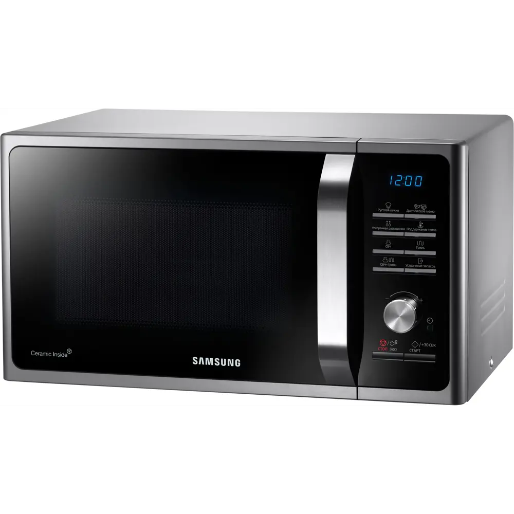 Фото 2 Отдельностоящая микроволновая печь Samsung MG23F302TQS/BW 23 л 48.9x27.5x39.2 см цвет серебристый Фото 2 Отдельностоящая микроволновая печь Samsung MG23F302TQS/BW 23 л 48.9x27.5x39.2 см цвет серебристый
