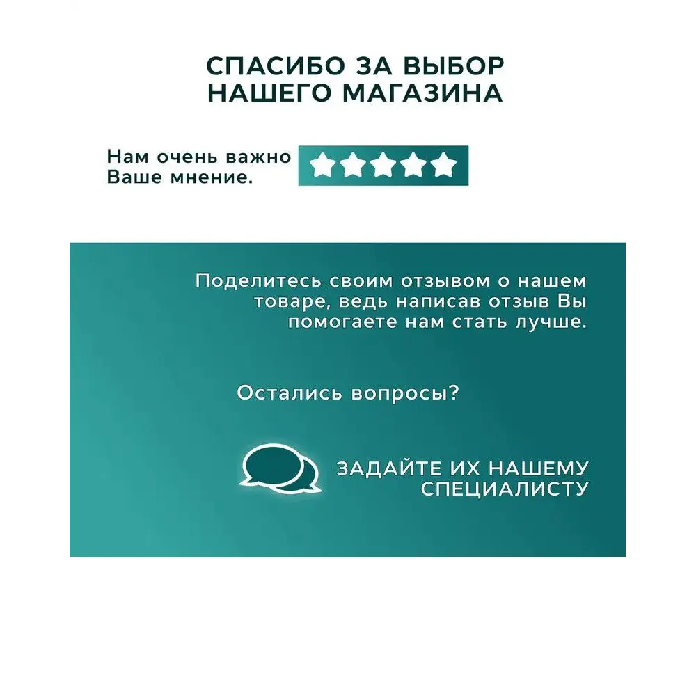 Фото 6 Комплект BAU 4 в 1: раковина над стиральной машиной BAU Bloom XMY0036 1200x50 правая, кронштейны, сифон и смеситель Dream Фото 6 Комплект BAU 4 в 1: раковина над стиральной машиной BAU Bloom XMY0036 1200x50 правая, кронштейны, сифон и смеситель Dream