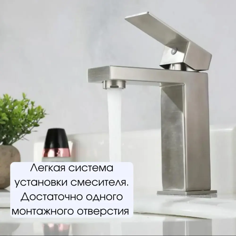 Фото 6 Комплект BAU 4 в 1: раковина над стиральной машиной BAU Bloom XMY0075 1200x50 левая, кронштейны, сифон и смеситель Hotel Still Фото 6 Комплект BAU 4 в 1: раковина над стиральной машиной BAU Bloom XMY0075 1200x50 левая, кронштейны, сифон и смеситель Hotel Still