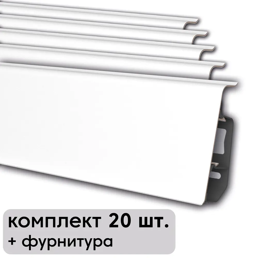 Фото Плинтус напольный ПВХ Scandy Белый 71.5x26x2100 мм комплект 20 шт. с фурнитурой Фото Плинтус напольный ПВХ Scandy Белый 71.5x26x2100 мм комплект 20 шт. с фурнитурой